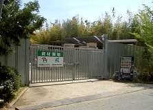 向日市　物集女町　資材置場